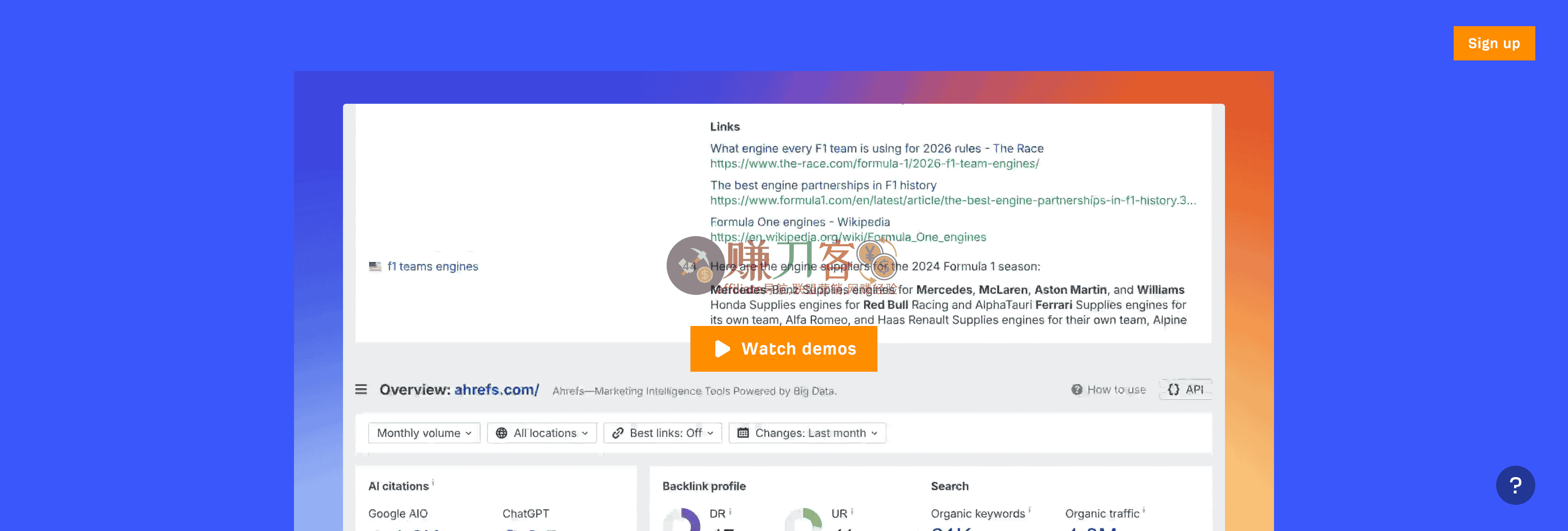Ahrefs Webmaster Tools