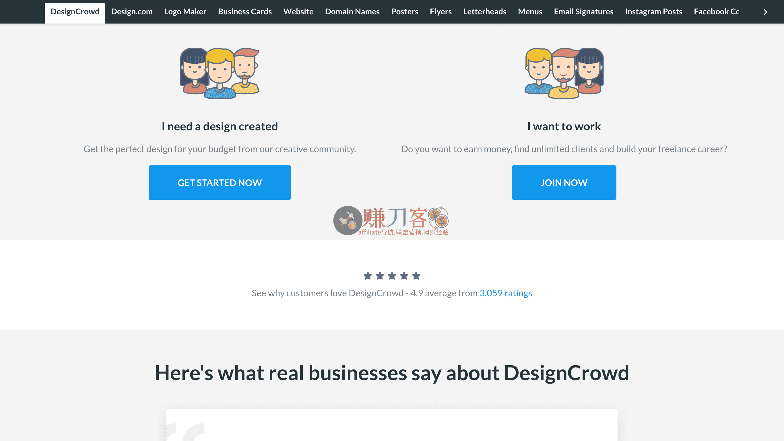 DesignCrowd