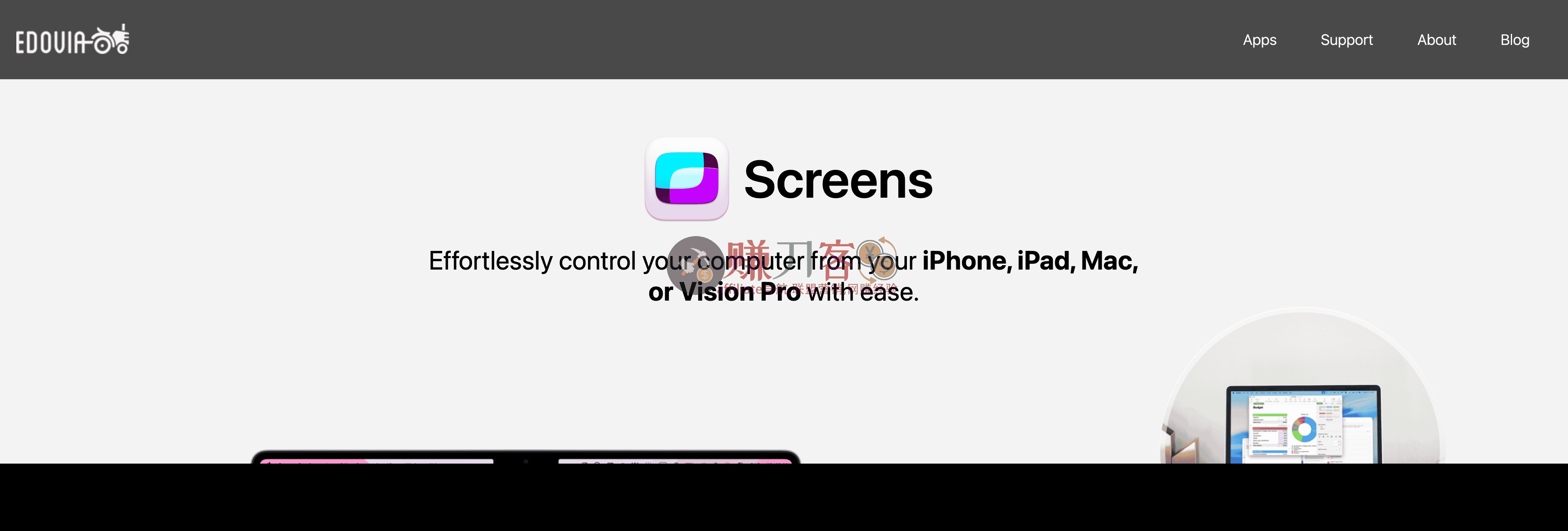 Screens