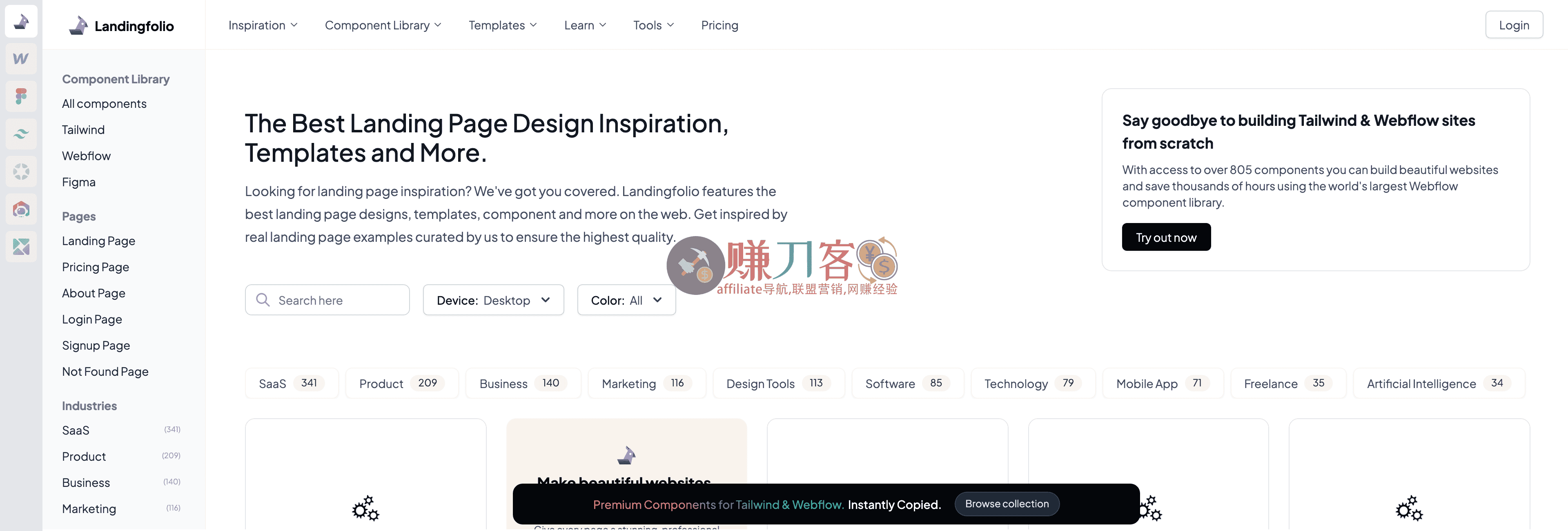 Landingfolio