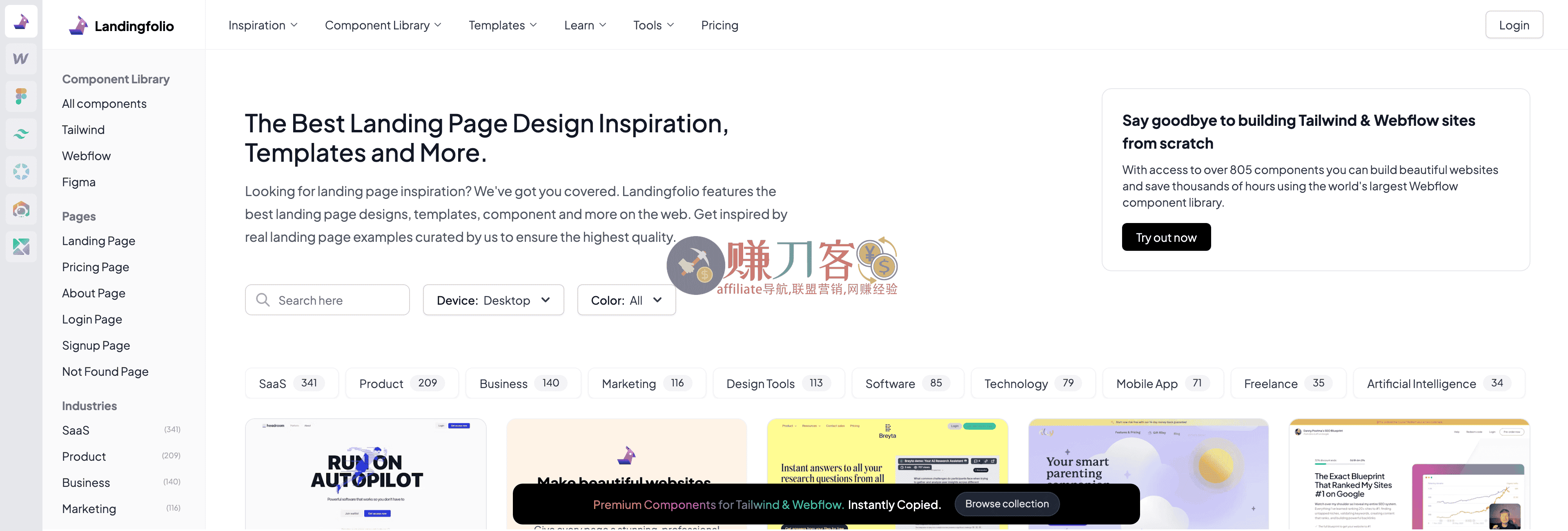 Landingfolio