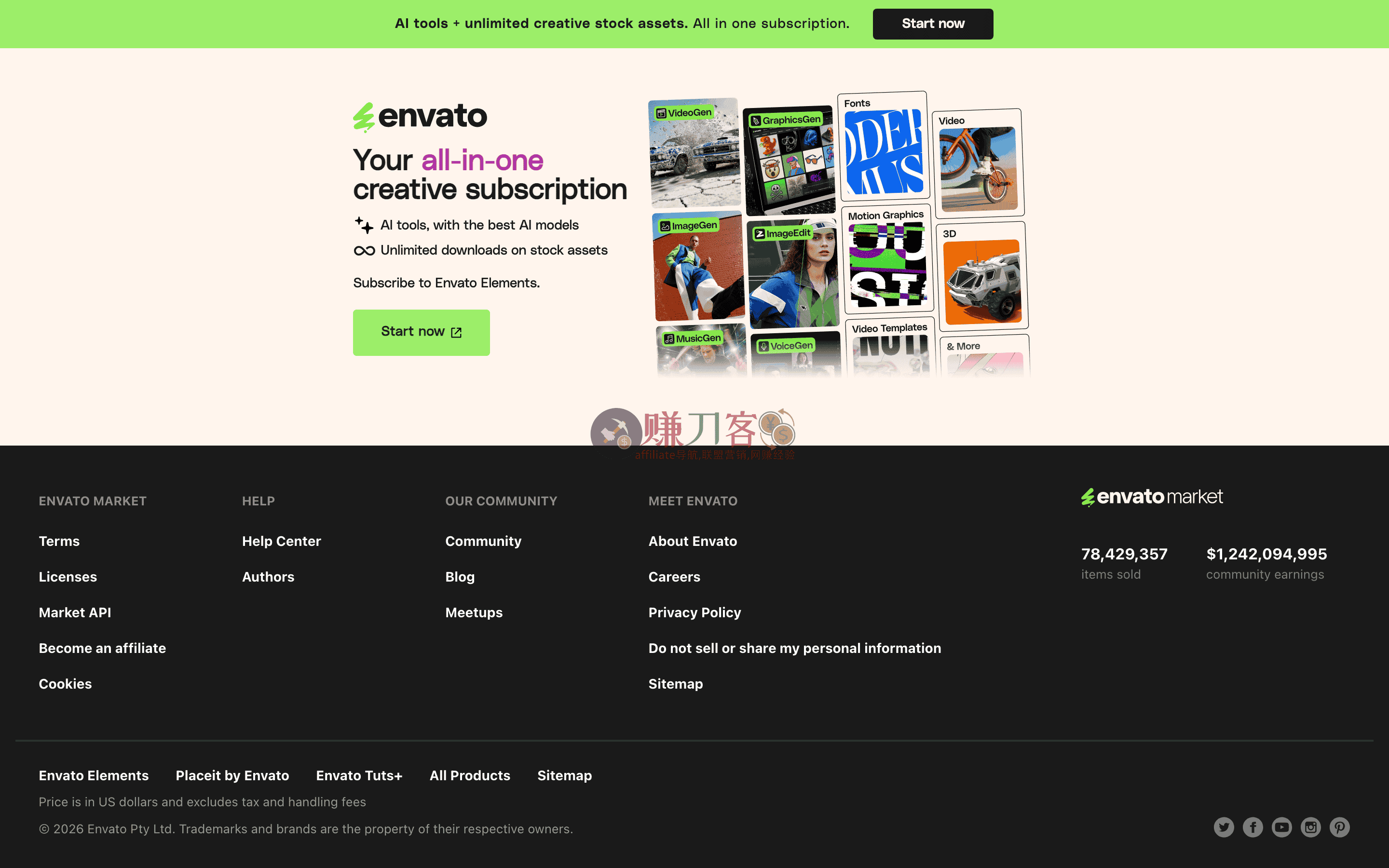 Envato Market