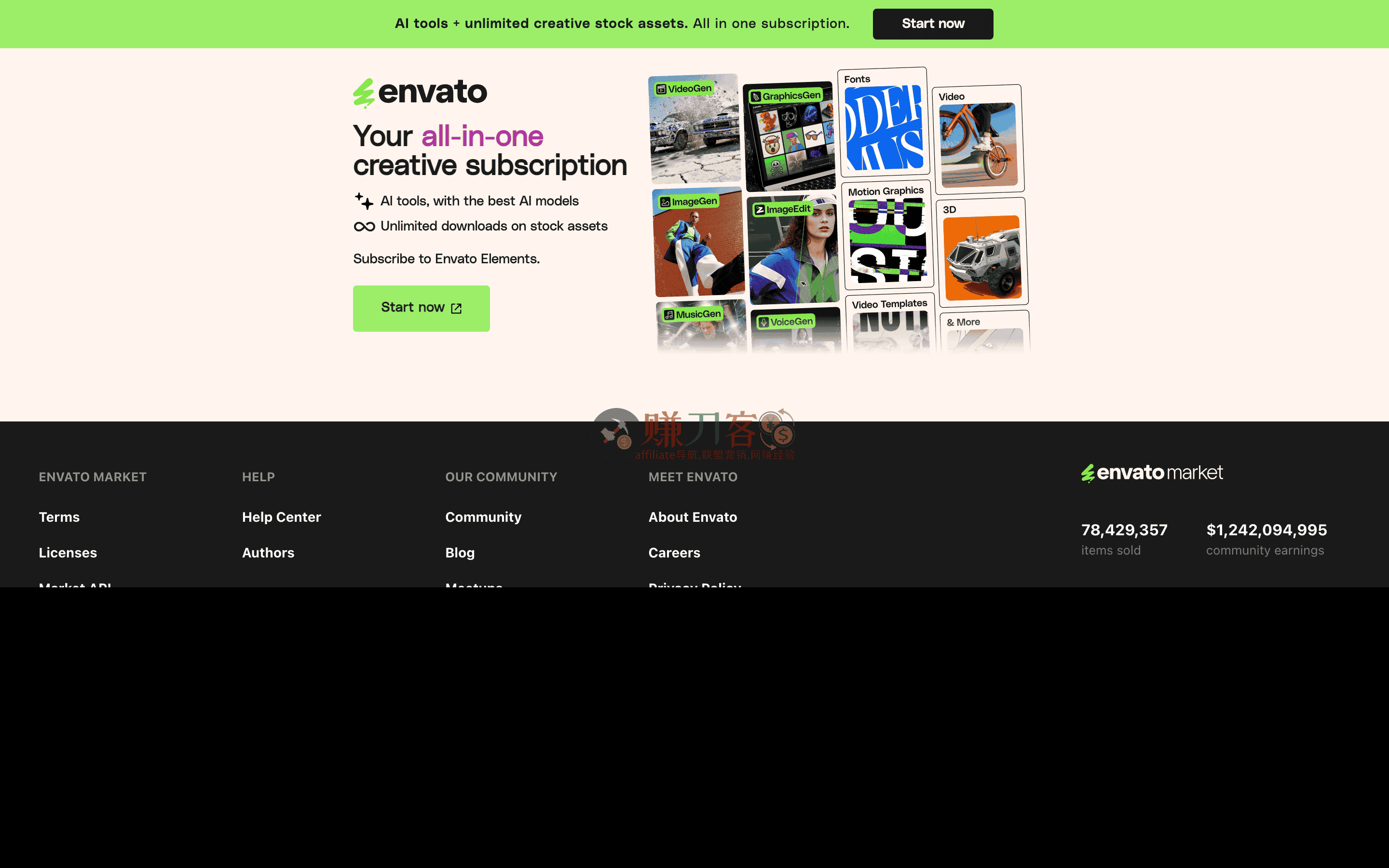 Envato Market