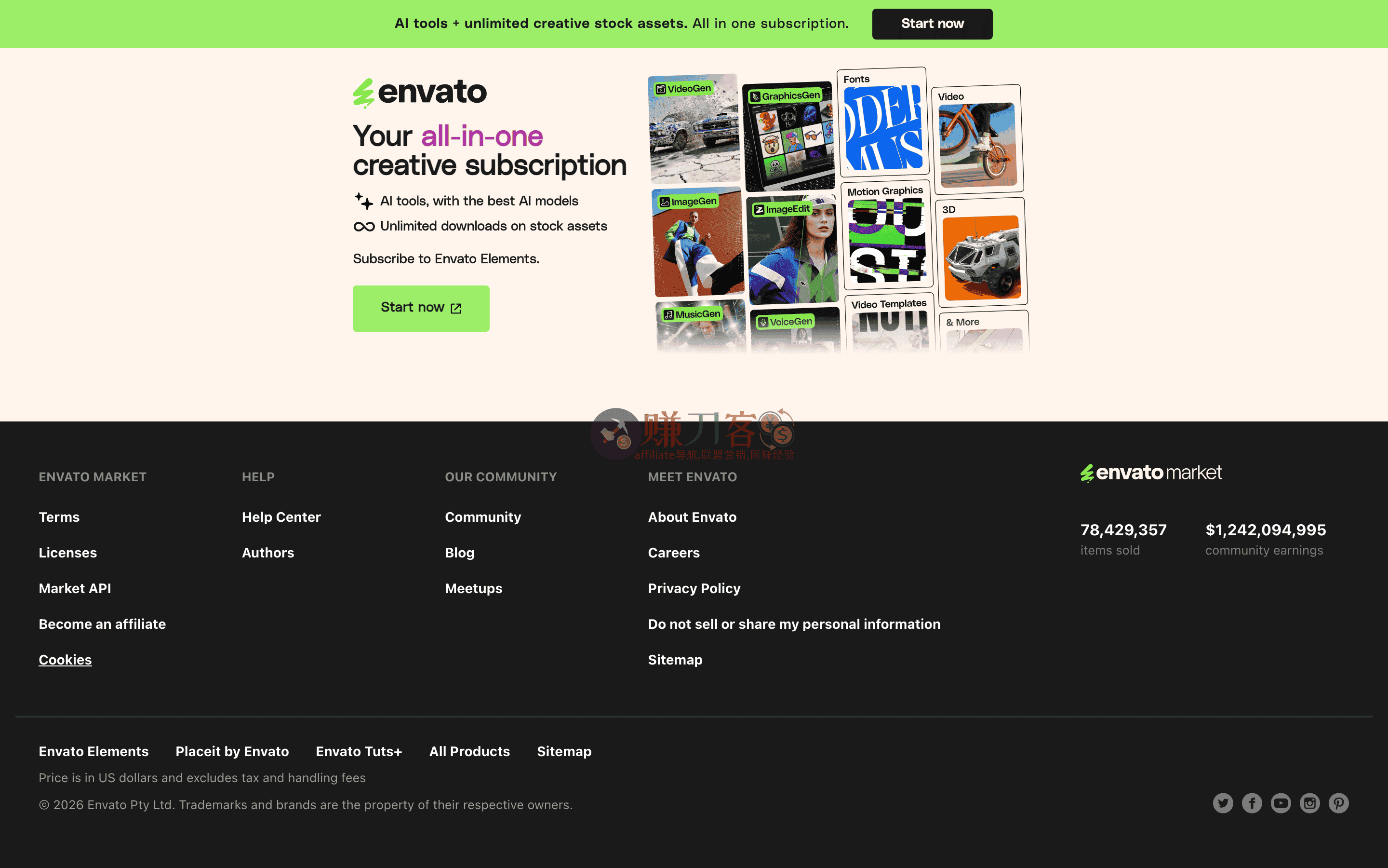 Envato Market