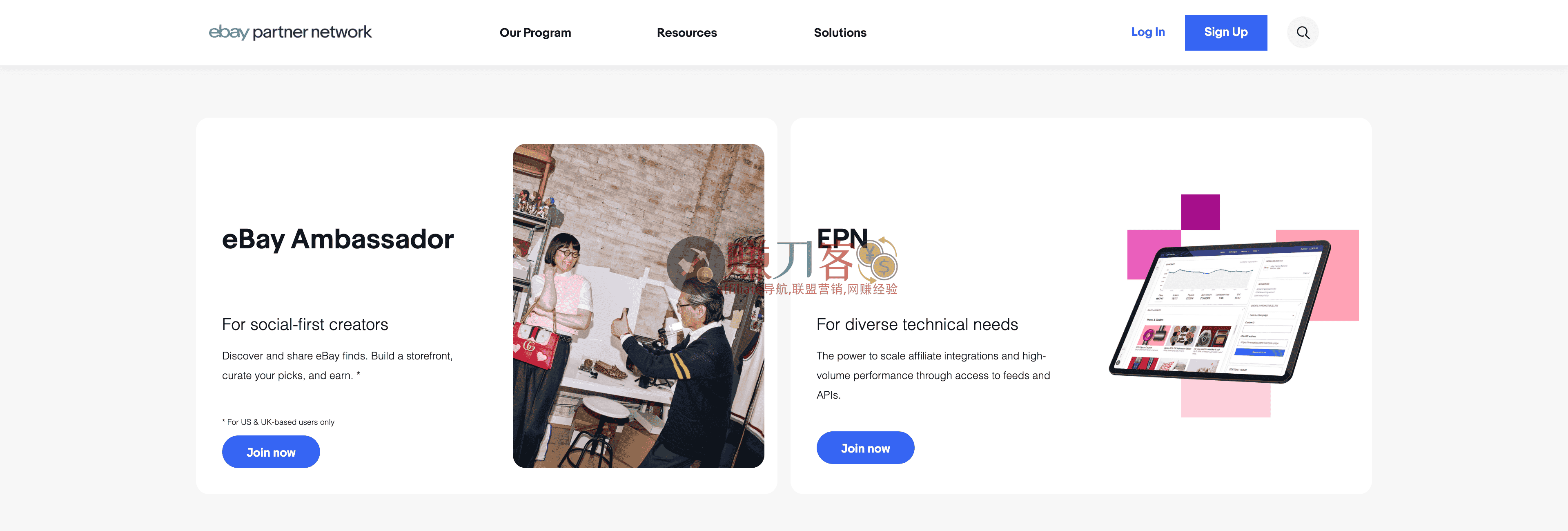 eBay Partner Network