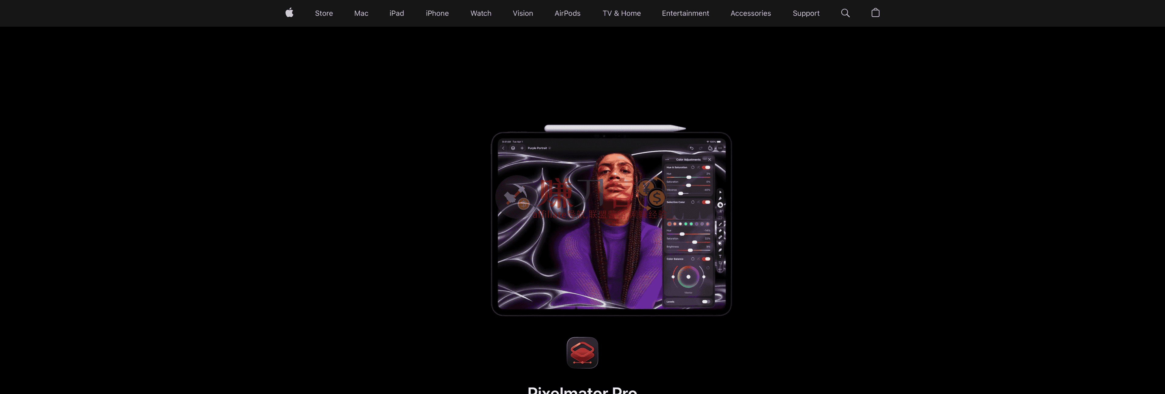 Pixelmator Pro