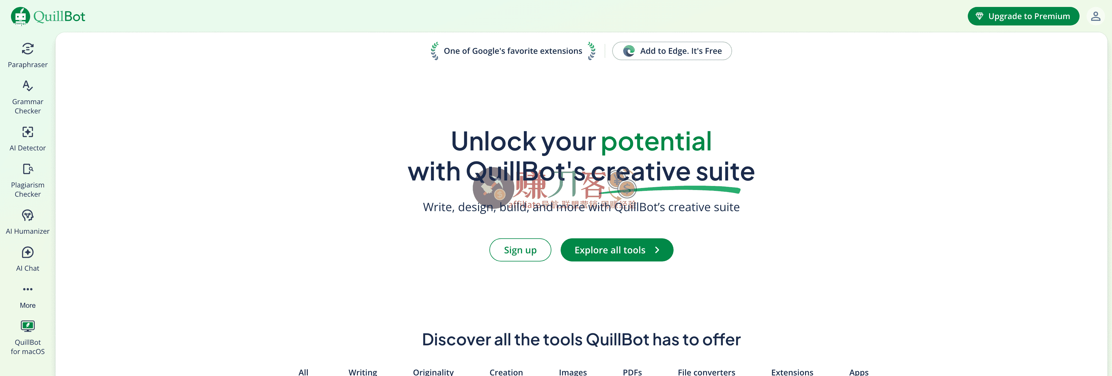 QuillBot