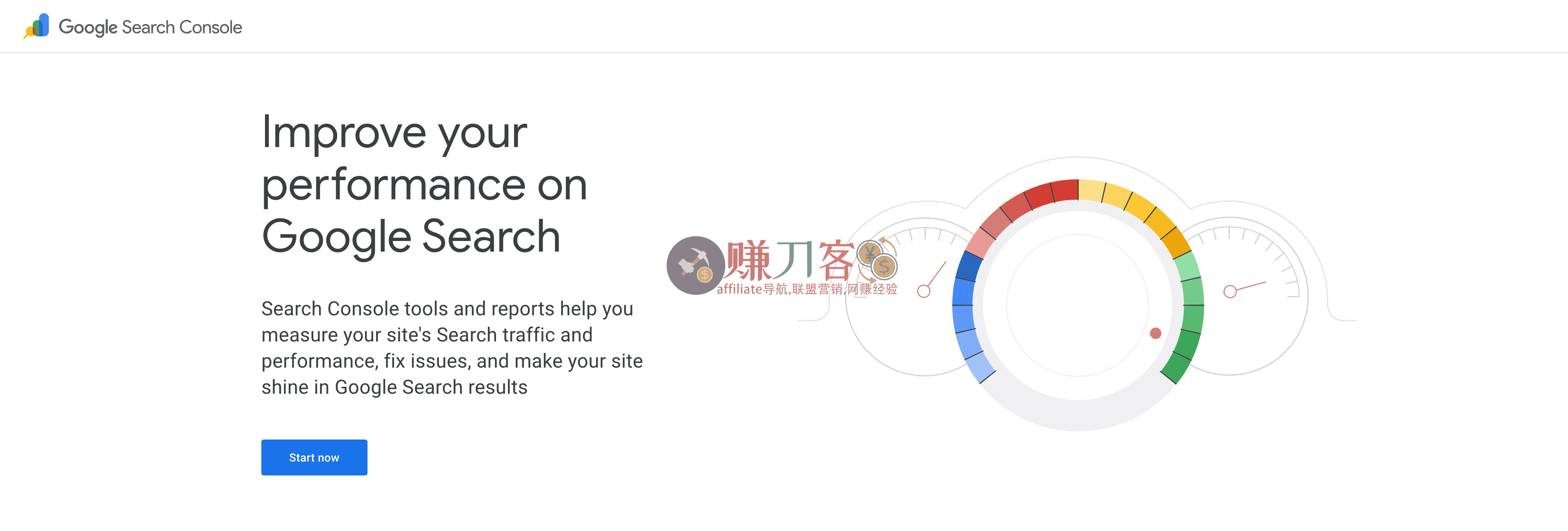 Google Search Console