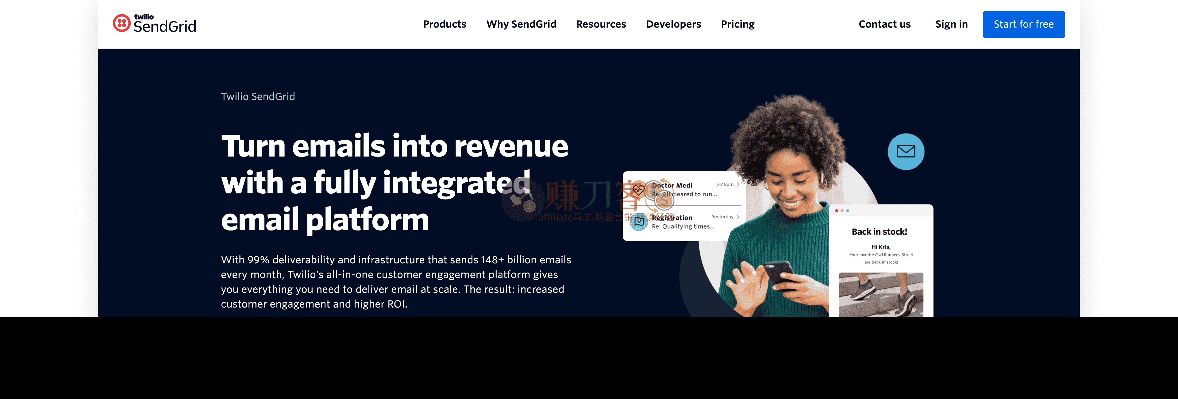 SendGrid