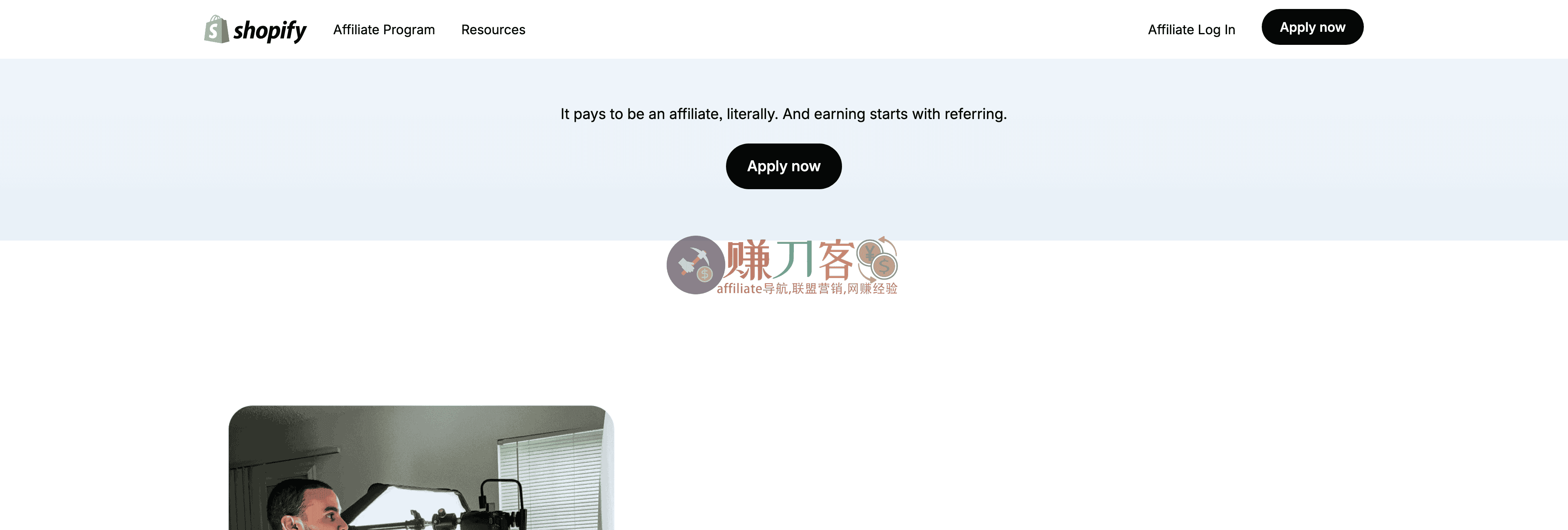 Shopify Affiliate Program