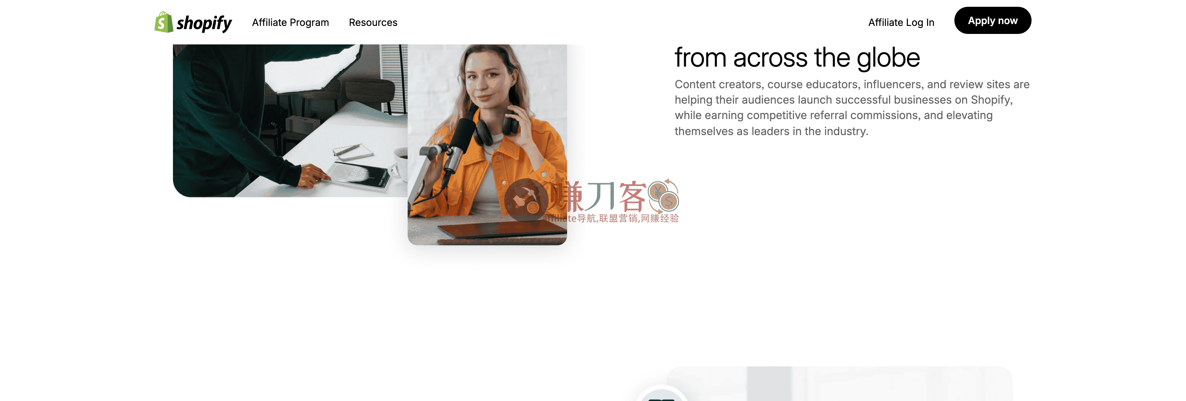 Shopify Affiliate Program