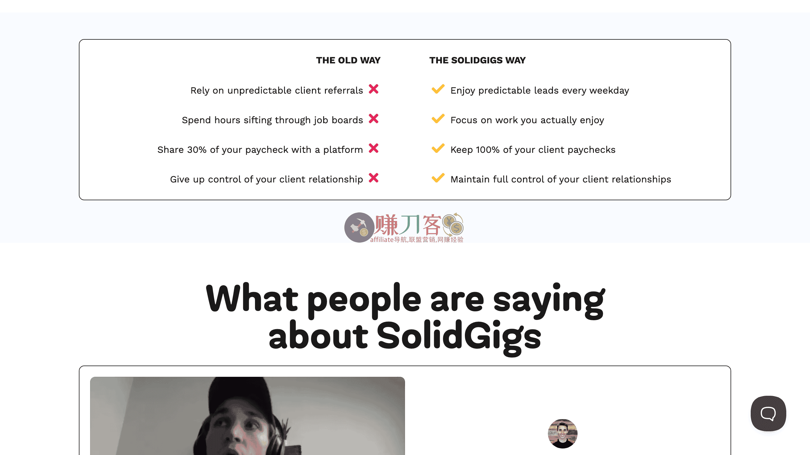 Solidgigs