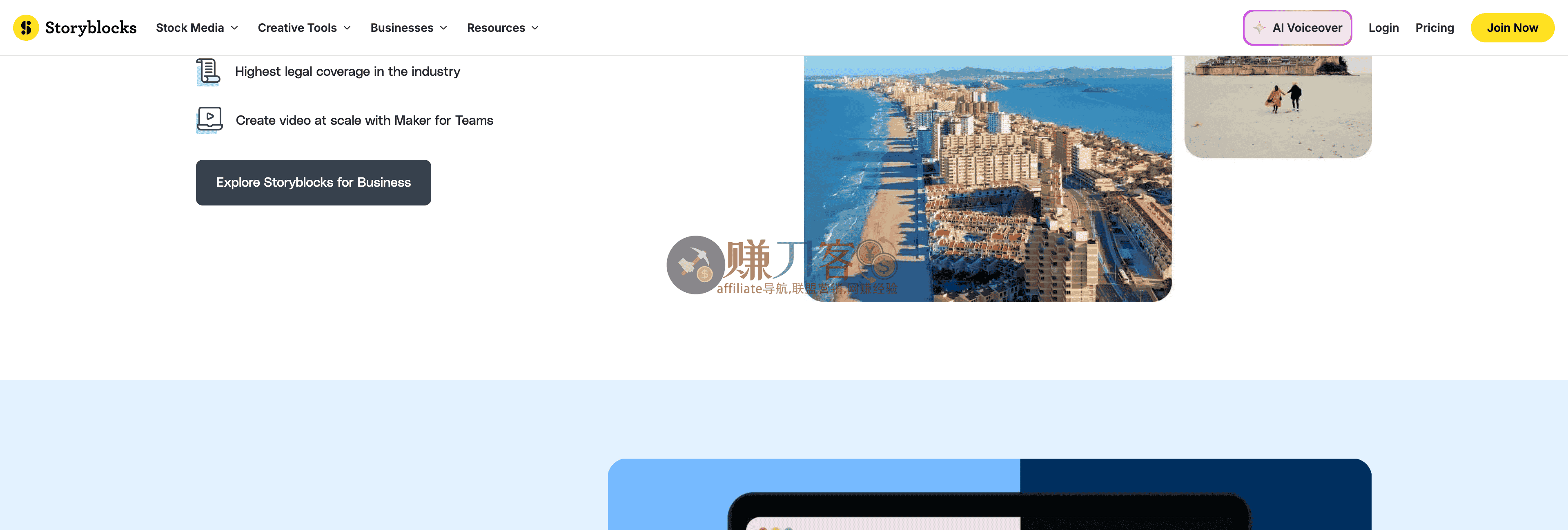 Storyblocks
