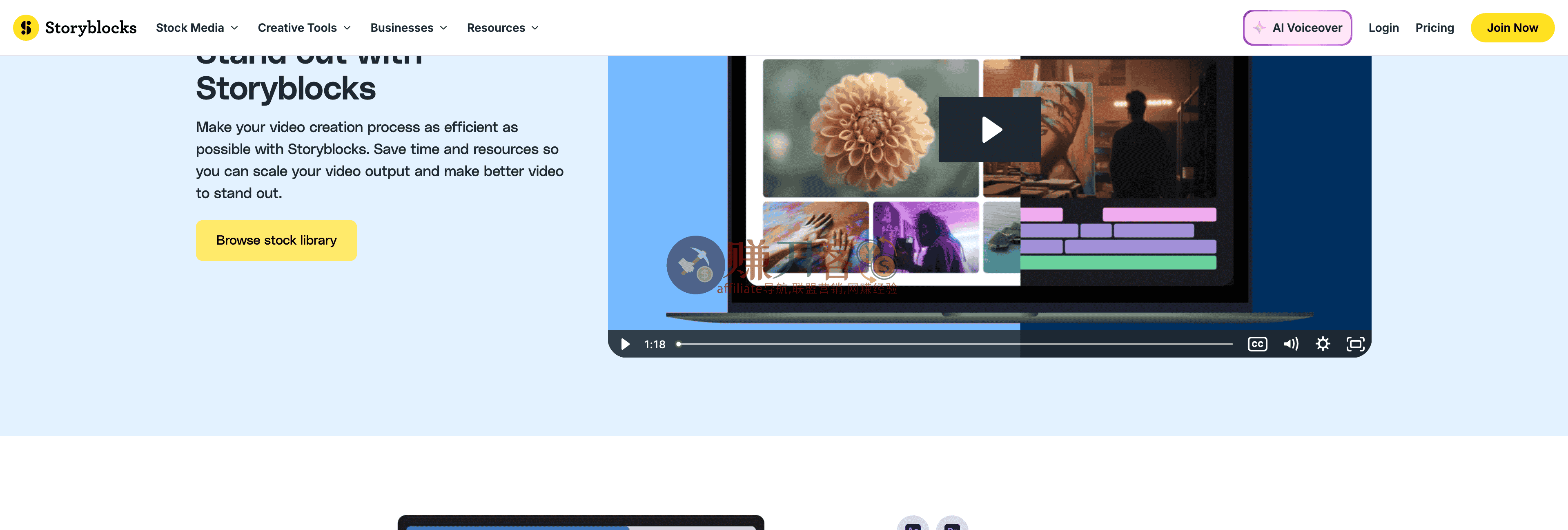 Storyblocks