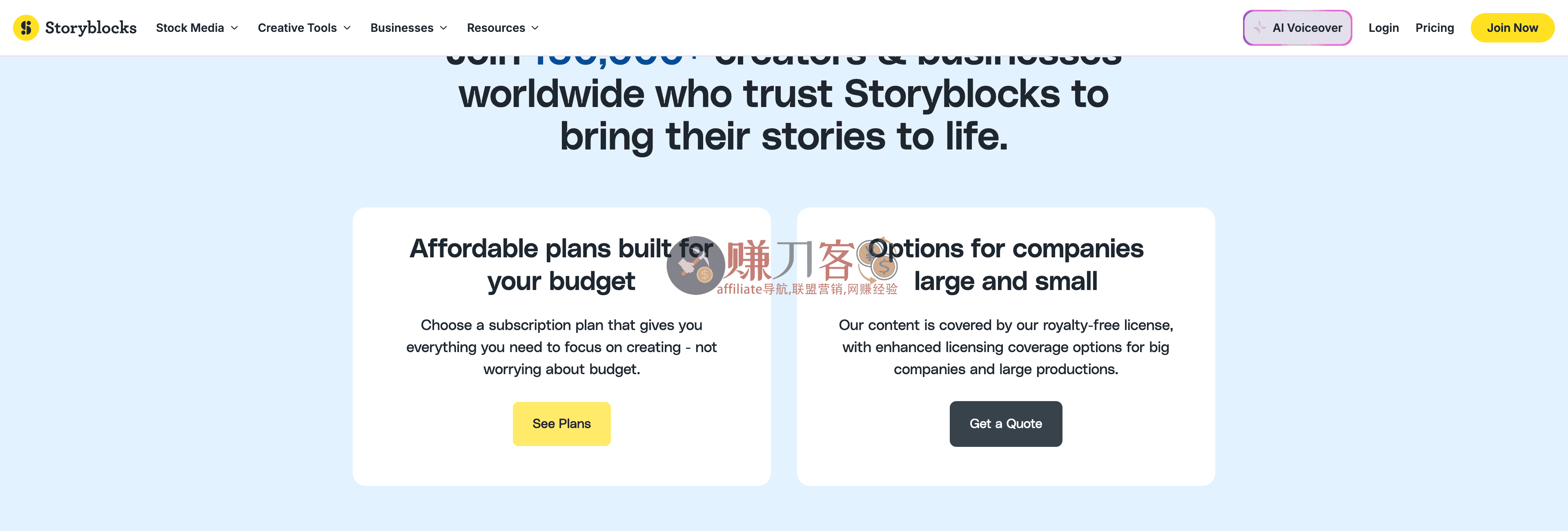 Storyblocks