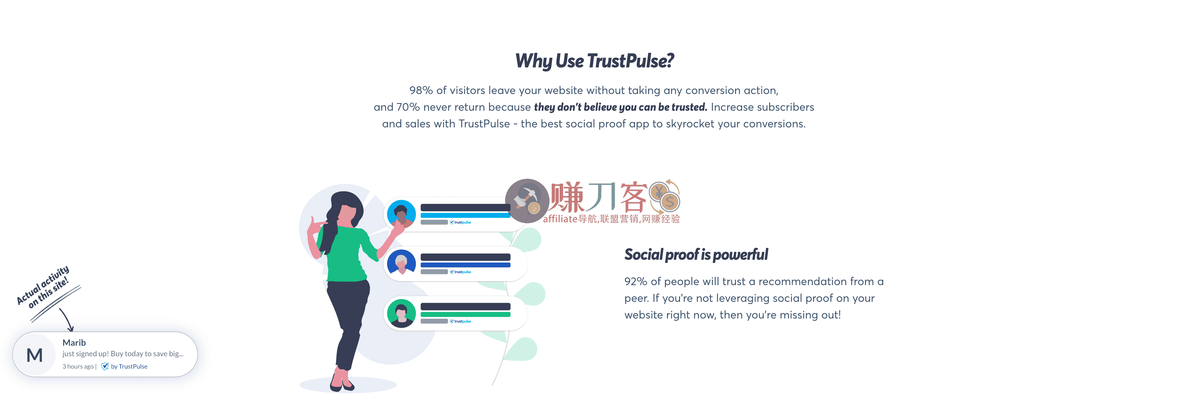 TrustPulse