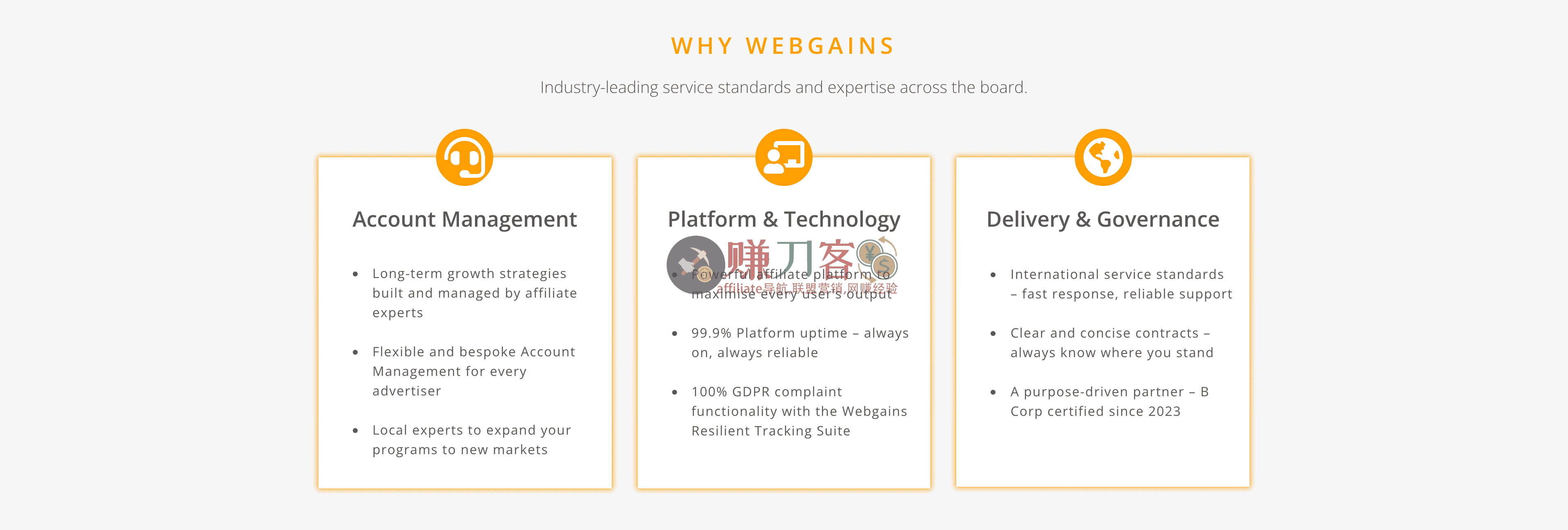 Webgains