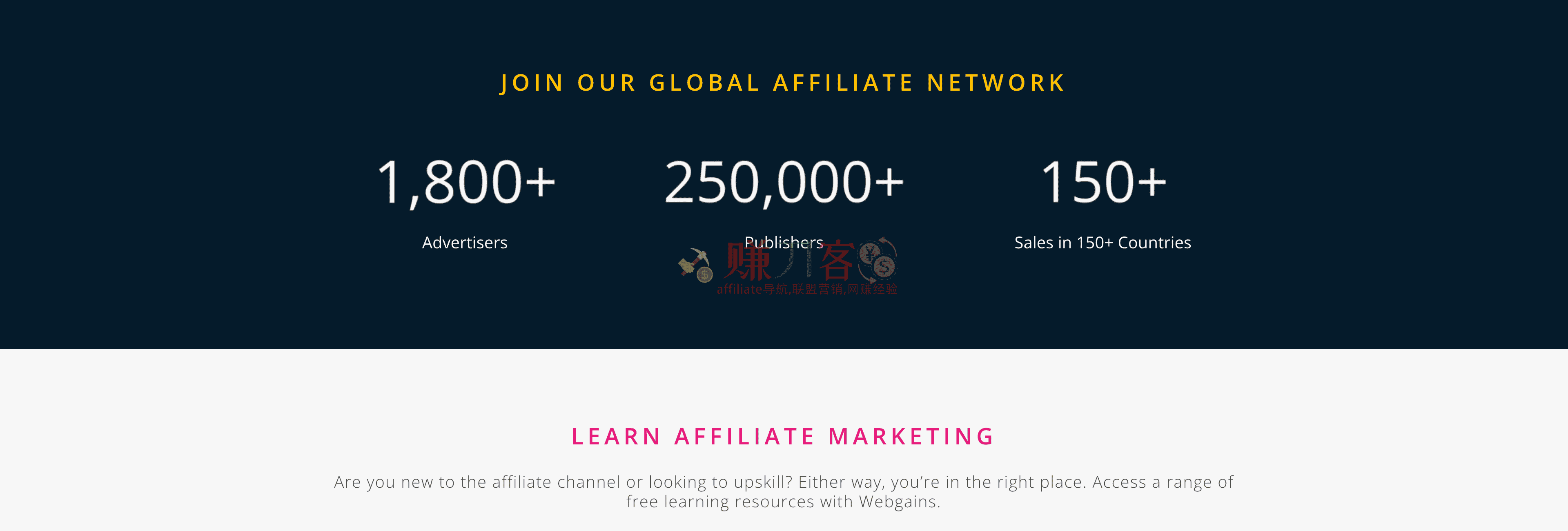 Webgains
