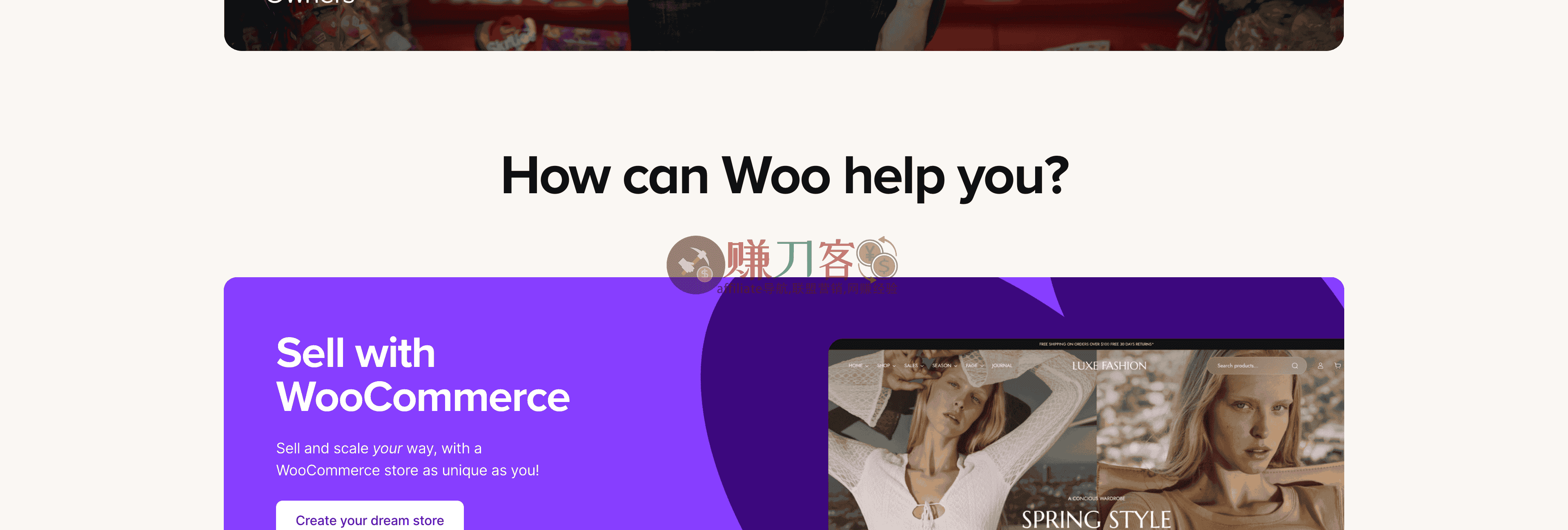 WooCommerce