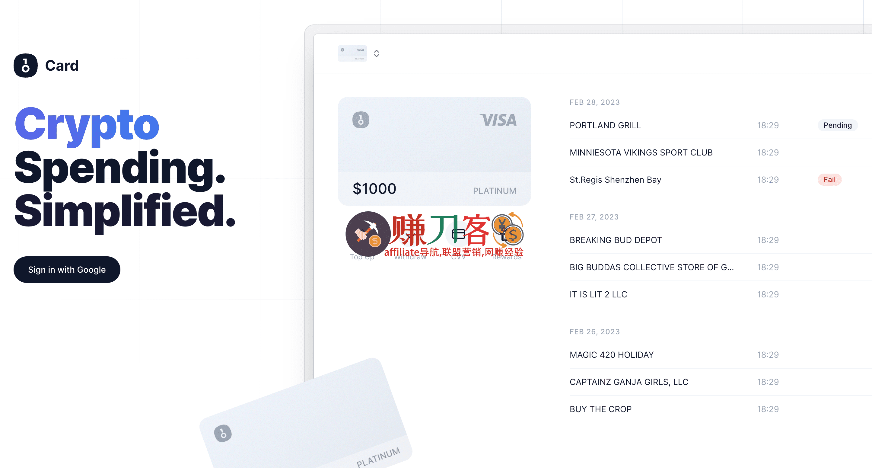 最新OneKey 邀请码2023,OneKey虚拟信用卡注册 测评,怎么样,好不好