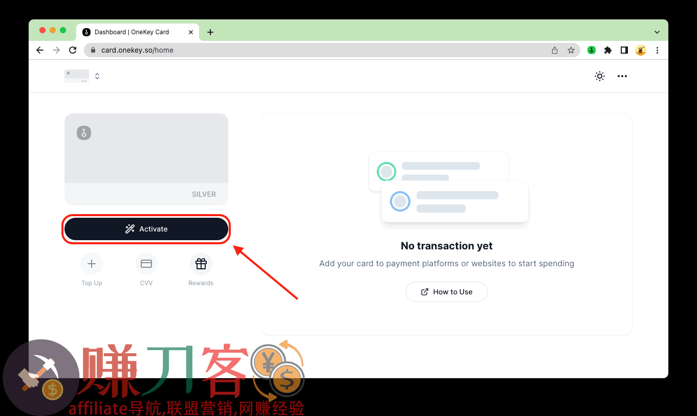 最新OneKey 邀请码2023,OneKey虚拟信用卡注册 测评,怎么样,好不好