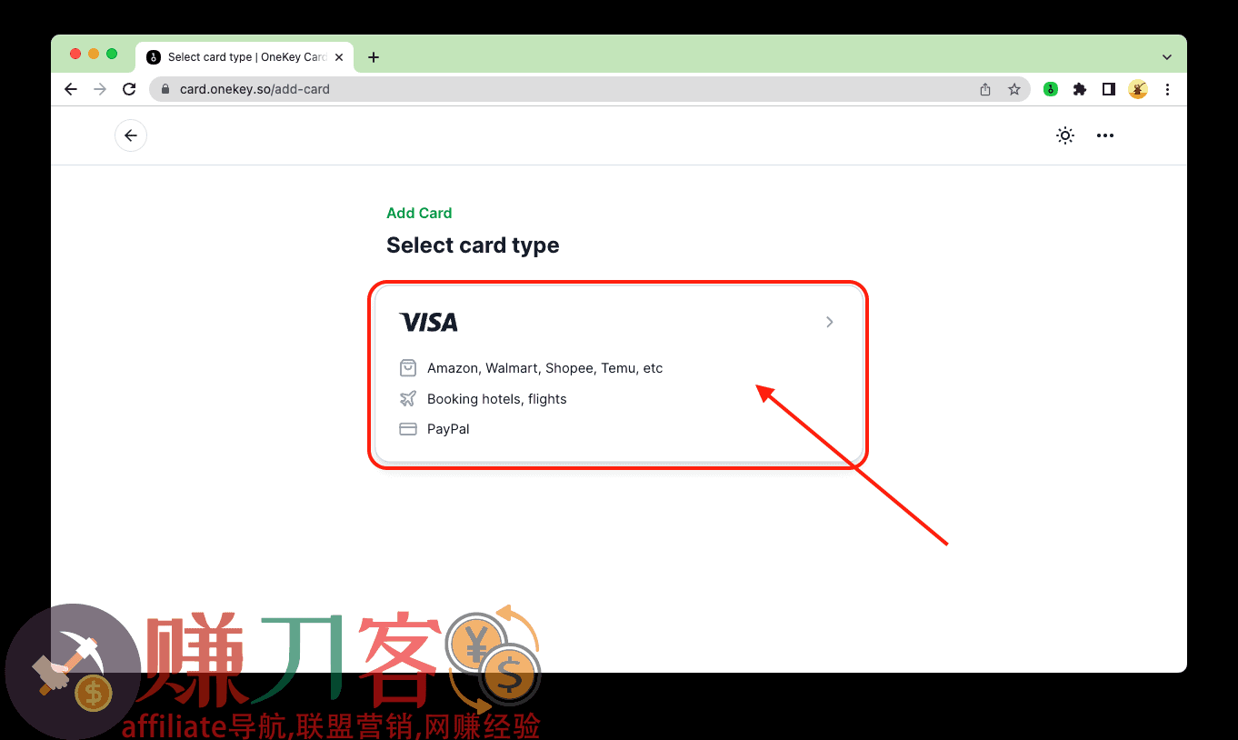 最新OneKey 邀请码2023,OneKey虚拟信用卡注册 测评,怎么样,好不好