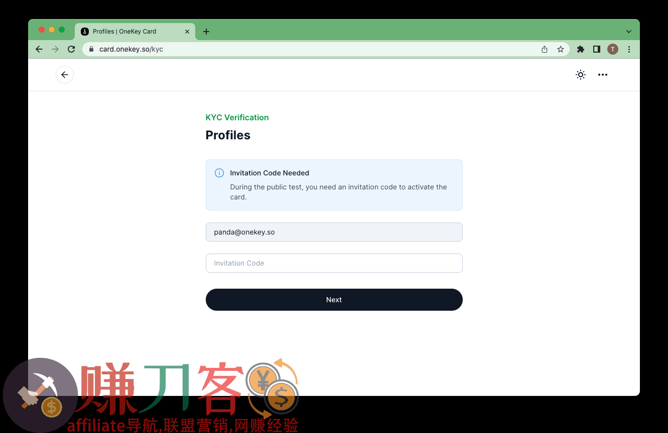 最新OneKey 邀请码2023,OneKey虚拟信用卡注册 测评,怎么样,好不好