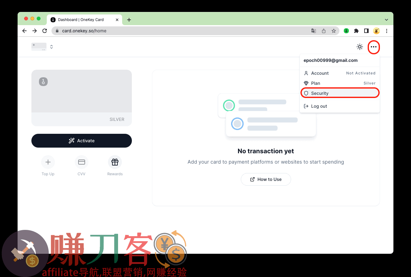 最新OneKey 邀请码2023,OneKey虚拟信用卡注册 测评,怎么样,好不好
