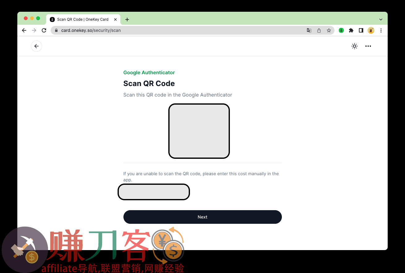 最新OneKey 邀请码2023,OneKey虚拟信用卡注册 测评,怎么样,好不好