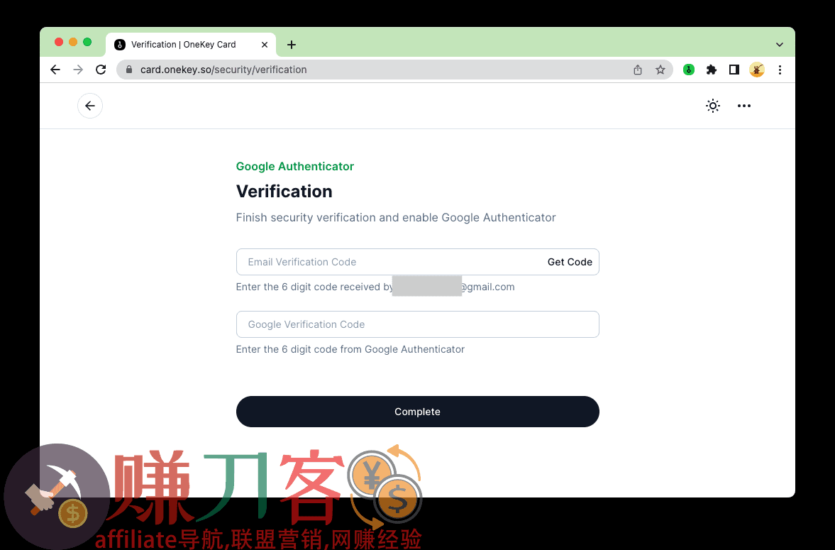 最新OneKey 邀请码2023,OneKey虚拟信用卡注册 测评,怎么样,好不好