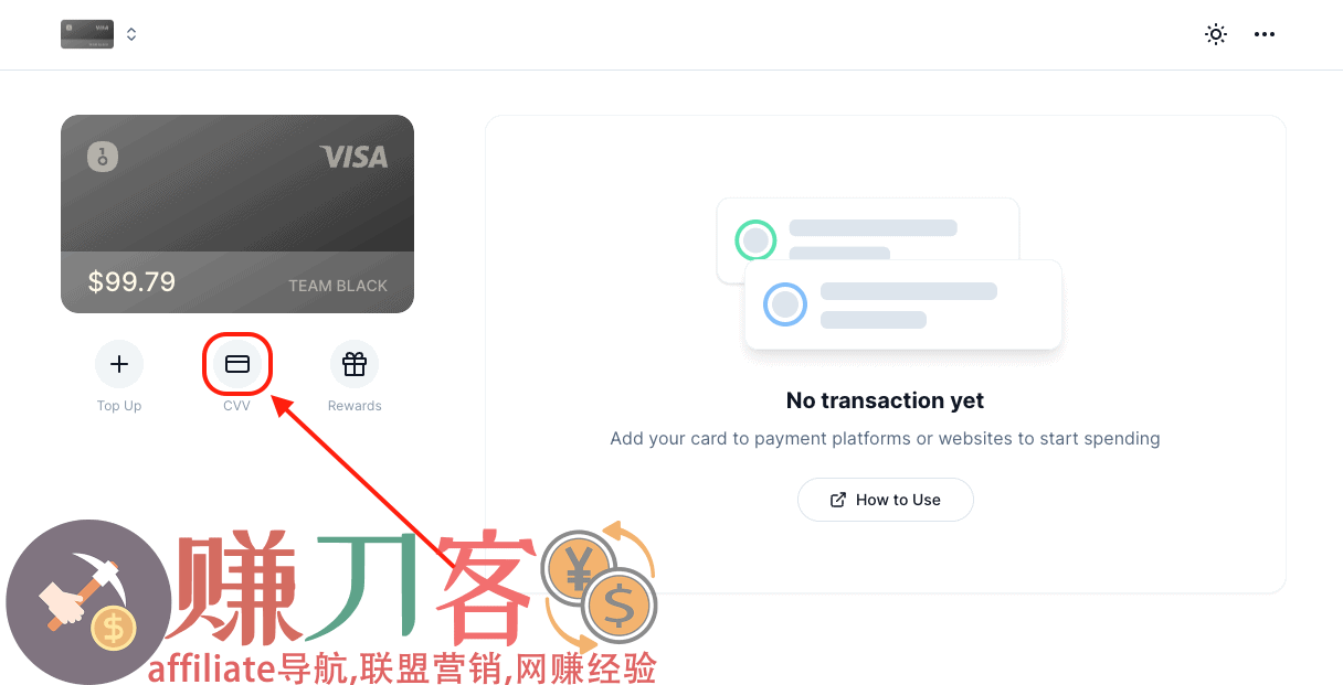 最新OneKey 邀请码2023,OneKey虚拟信用卡注册 测评,怎么样,好不好