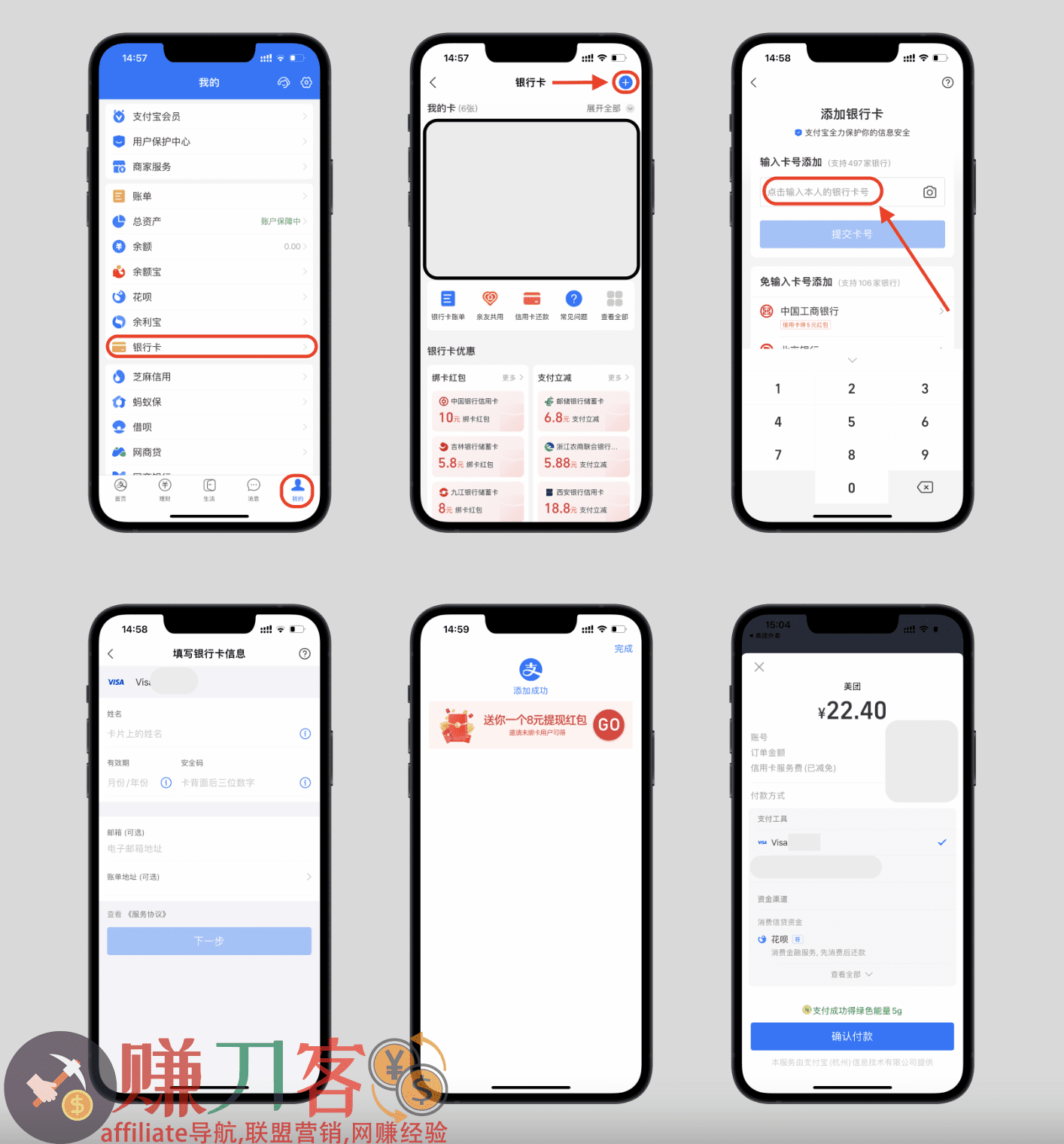最新OneKey 邀请码2023,OneKey虚拟信用卡注册 测评,怎么样,好不好