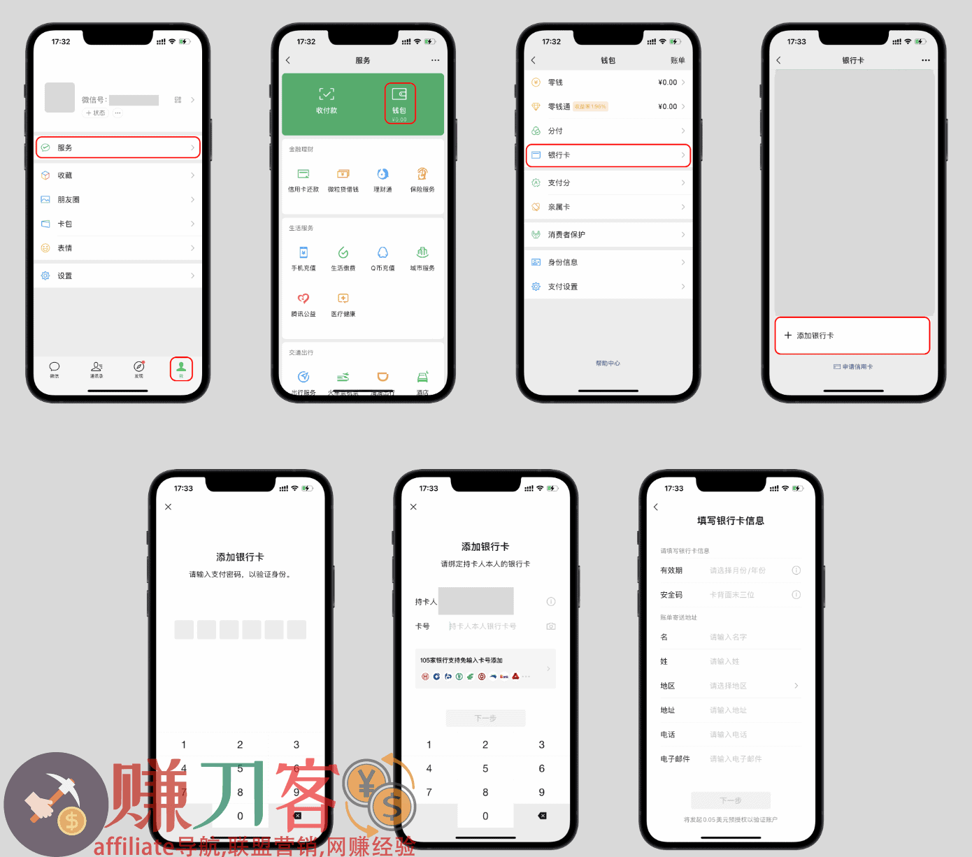 最新OneKey 邀请码2023,OneKey虚拟信用卡注册 测评,怎么样,好不好